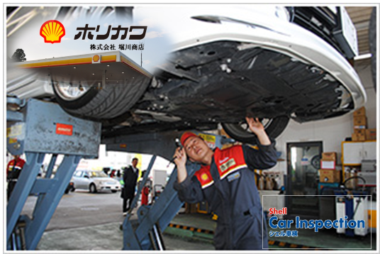 株式会社 堀川商店 三重県共同募金会 株式会社 堀川商店 三重県共同募金会
